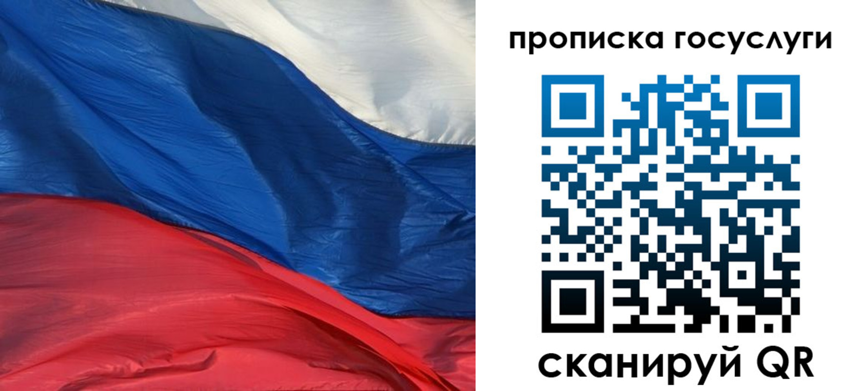 форма 3 в Вельске